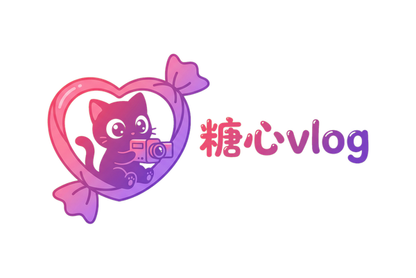 糖心vlog